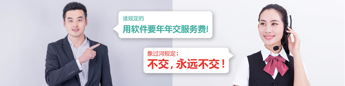 除了用友財務軟件和金蝶財務軟件還有哪個財務軟件比較好？
