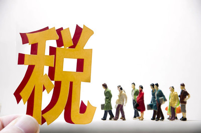 金稅四期重點(diǎn)稽查企業(yè)這6項(xiàng)問題...