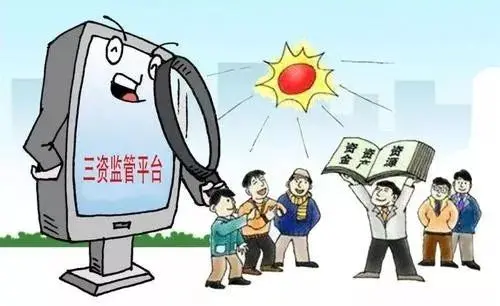 農村三資是什么？該如何規范其管理流程？